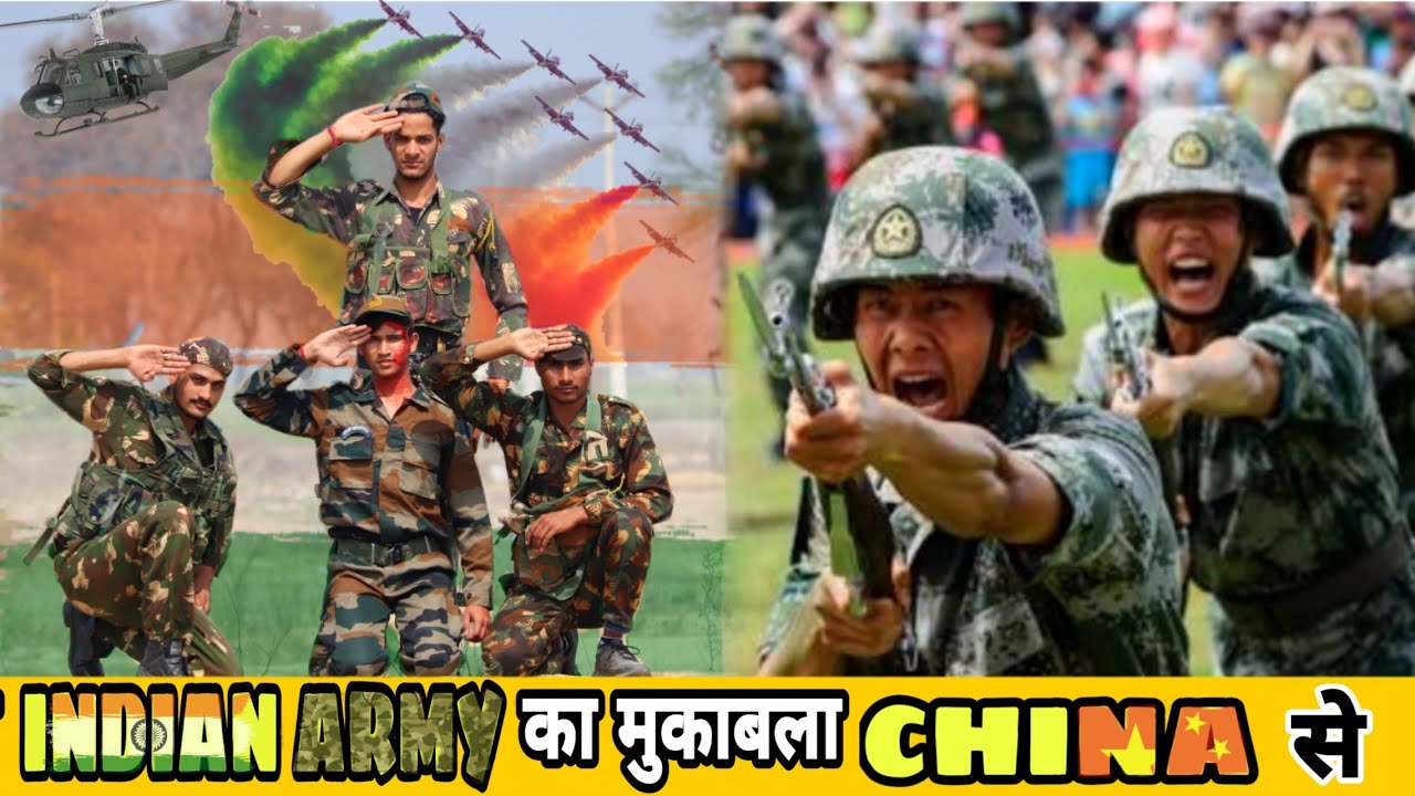 CHINA का मुकाबला INDIAN ARMY से | INDIAN ARMY Vs CHINA ARMY | CHINES Vs INDIANS ARMY LIFE | ATTRI