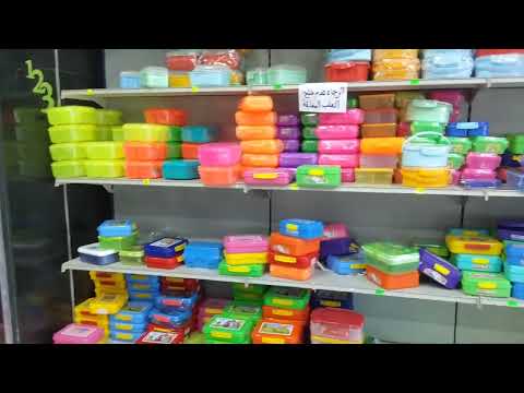 جوله 2 في مول كمال سعد للادوات المدرسيه طريق اسكندريه القاهره الصحراوي