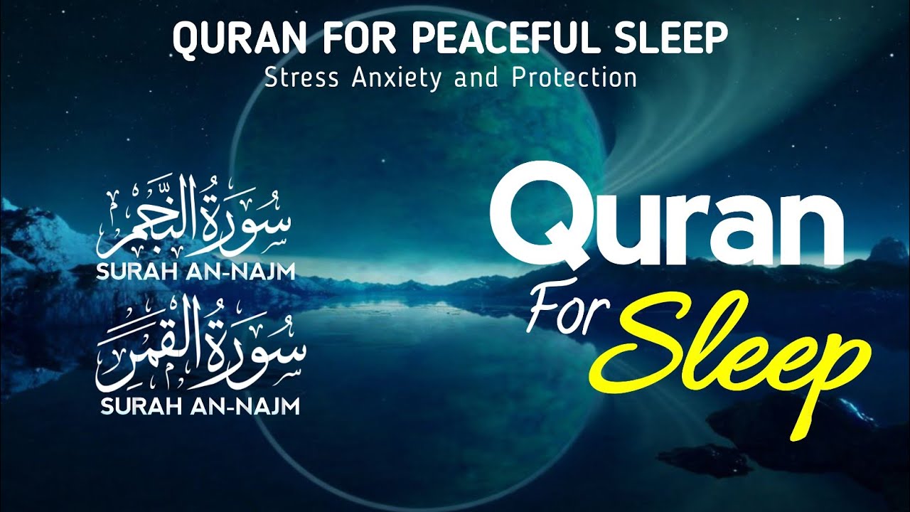 Surah Najm + Surah Qamar | Powerful & Soul Healing Recitation #quran