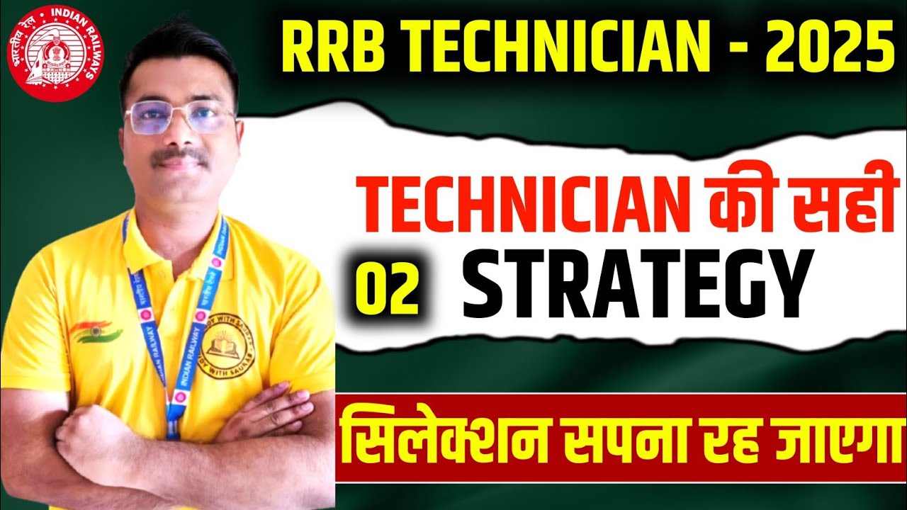 टेक्नीशियन में सिलेक्शन सपना रह जाएगा 😱#rrb_ntpc #rrb #rrbgroupd # ...