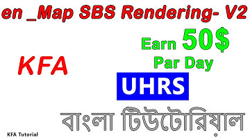 en _Map SBS Rendering- V2 - [বাংলা টিউটোরিয়াল- Bangla Tutorial] Best Earn Money Online - UHRS