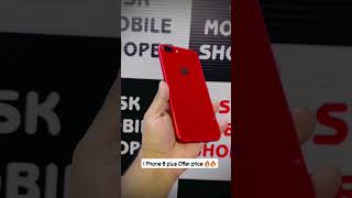 i Phone 8 plus offer price💥💥📱