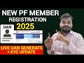 New PF Member Registration 2025 🔴 | EPFO UAN Generate + PF KYC Update Live🔥