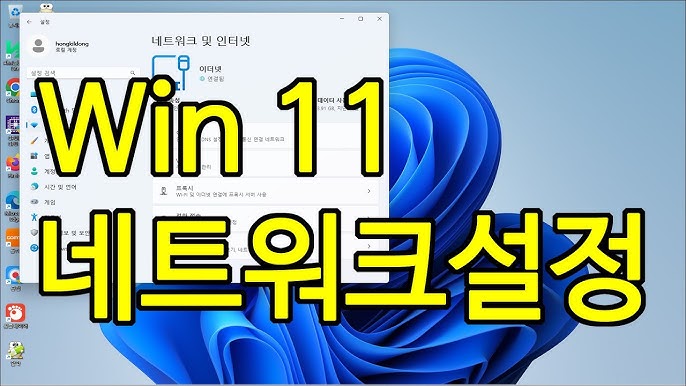 윈도우 네트워크 드라이버 사라짐, 무선 네트워크 어댑터 없음 - YouTube 윈도우 네트워크 드라이버 사라짐, 무선 네트워크 어댑터 없음 - Youtube