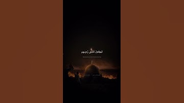 سورة إبراهيم #المنشاوي #محمد_صديق_المنشاوي #القران_الكريم