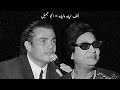  عمرو دياب و أم كلثوم الجو جميل ألف ليلة وليلة Official Audio  