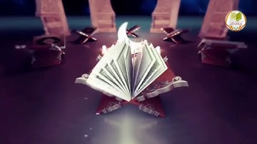 آية الصيام بالطور العراقي الأصيل بصوت القارئ مصطفى السيلاوي || مقام العجم ||