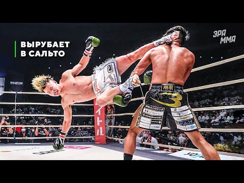 Видео: 44-0 и 30 KO... Непобедимый Вундеркинд Нокаутов - Теншин Насукава