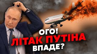 🔥ЖИРНОВ: Все! Буде РЕВОЛЮЦІЯ. Путін повторить ДОЛЮ президента Ірану? Дід сховається в БРОНЕПОТЯЗІ