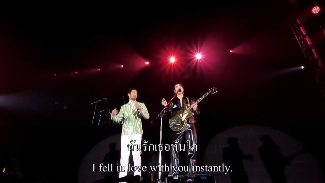 Mileapo Duet to Ruk Raek Pob (Love At First Sight) by Tattoo Colour