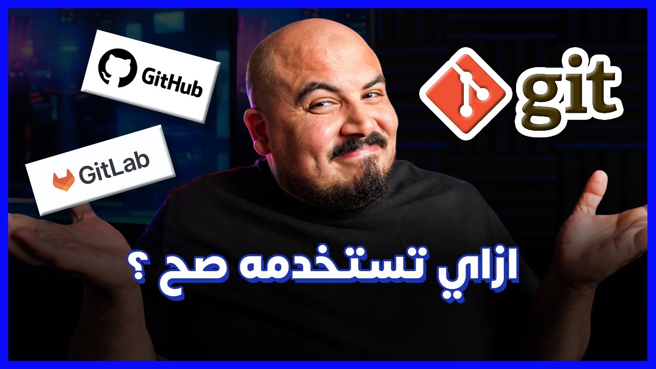 Git Flow | الطريقة الصحيحة لاستخدام جيت 📙