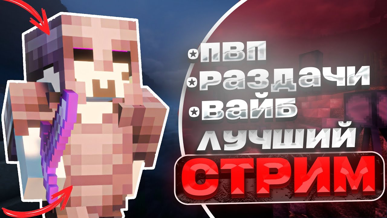 ОТКРЫЛ СВОЮ КОПИЮ RW СЕРВЕР SleepWorld! РАЗДАЧА ДОНАТА И ТОКЕНОВ! 