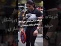 تمرینات اختصاصی سحر رحمانی ورزشکار حرفه ای رشته بدنسازی فوتبال بدنسازی 4