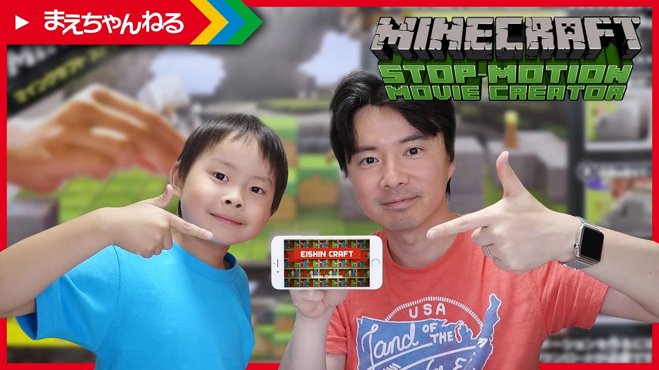 MINECRAFT STOPMOTION CREATOR - YouTube