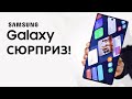 Samsung НАС УСЛЫШАЛИ! МЫ ПОБЕДИЛИ!!!