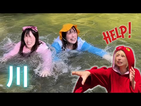 【たこちゃんねるコラボ/異世界】川で遊んでみたら大変なことになりました、、！？！？