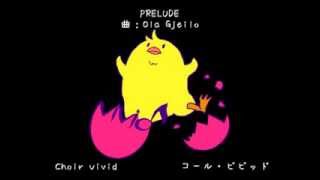 PRELUDE（Gjeilo）