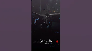 اصالة عيشني ثواني انا ليك مشتاقة Subscribe اكسبلور حالات حالات واتس Explore Fypシ Shortvideo 