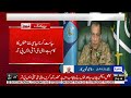 Modi’s Controversial Move & DG ISPR’s Strong Response | Brig (R) Rashid Wali Analysis