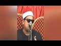 وتفقد الطير الشيخ ممدوح عامر واطول نفس mp3