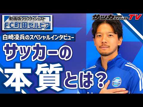 26-27 Jリーグ - YouTube