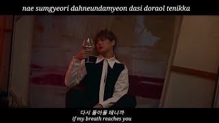 VICTON (빅톤) Howling MV Lyrics (Hangul/Romanization/Eng)