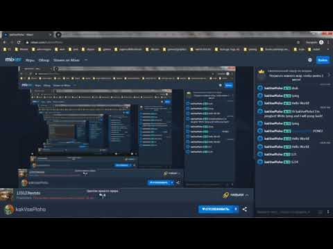 viewbot for mixer in java