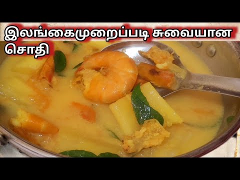 #சாதம் இடியப்பம் புட்டுக்கு வேறலெவல் ருசியாக இருக்கும் #villagefood #viralvideo