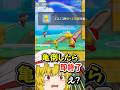 罠すぎる『矛盾するクリア条件を突破する方法が天才すぎるコース』で世界1位とった!!!【マリオメーカー２】