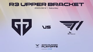 GEN vs. T1 | 승자조 경기 하이라이트 | 08.12 | 2023 LCK 서머 플레이오프 3라운드