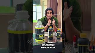 Total Care Ke Kya Fayde Hai Or Kitni Packing Mein Available Hai