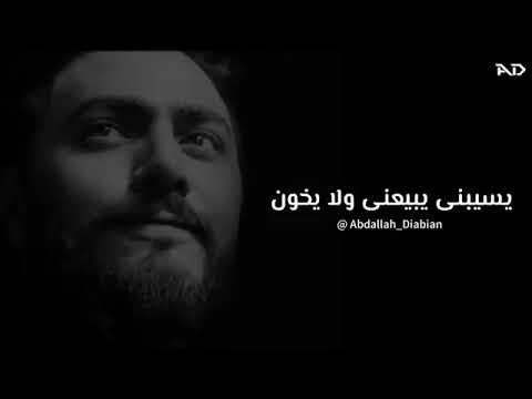 هي جات عليه