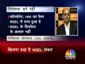 Big Story - Former NSEL MD & CEO Anjani Sinha Arrested