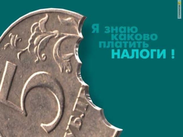 расчет единого налога для малого бизнеса