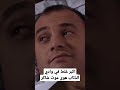 موت شاكر كان غلط مين معي موت شاكر كان غلط مين معي
