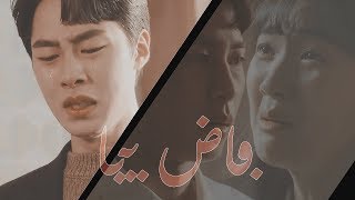 dan oh♥ kyung  ( Extraordinary You) اغنيه فاض بيا - مسلسل انت استثنائي