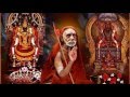 Beautiful song and photo collection of jagadguru sri maha periyava