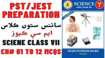 PST/JEST Preparation | Science Class Seven Complete | Ch 01 to 12 MCQs