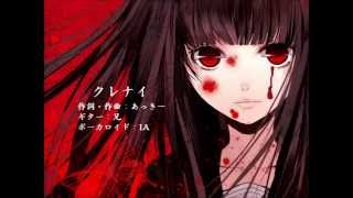 【ボカロ・IA】 クレナイ 【オリジナル曲】