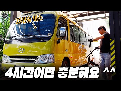 글로스브로 세차용품으로만 <strong>세차하는</strong> 샤이니브로 1화