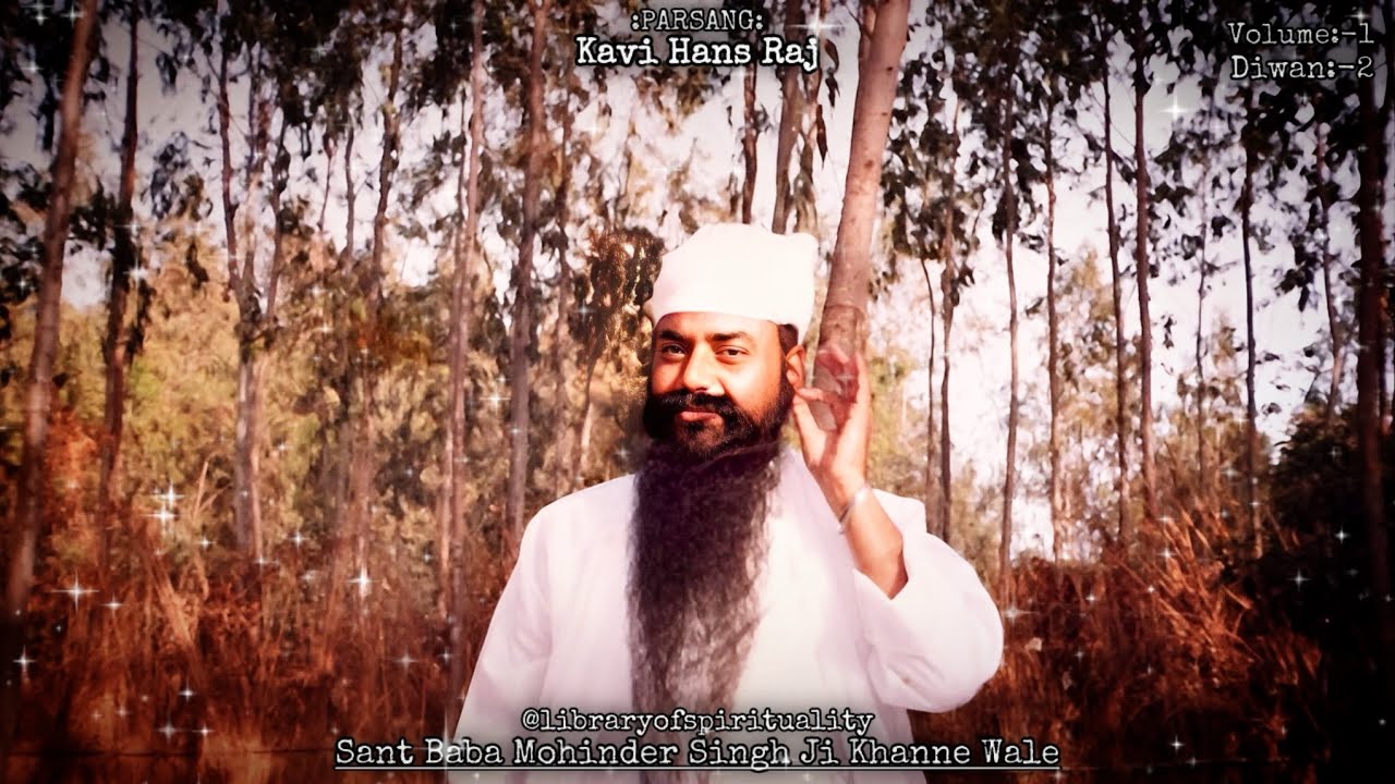 Kavi Hans Raj | ਕਵੀ ਹੰਸ ਰਾਜ । Sant Baba Mohinder Singh Ji Khanne Wale | Dharna Kirtan | Divine Power