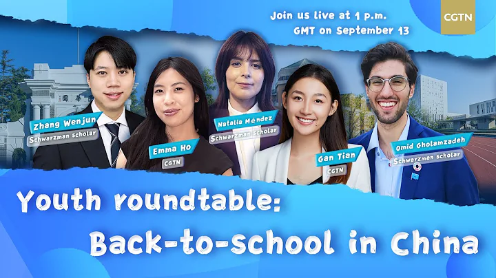 Live: Youth roundtable – back-to-school in China - DayDayNews
