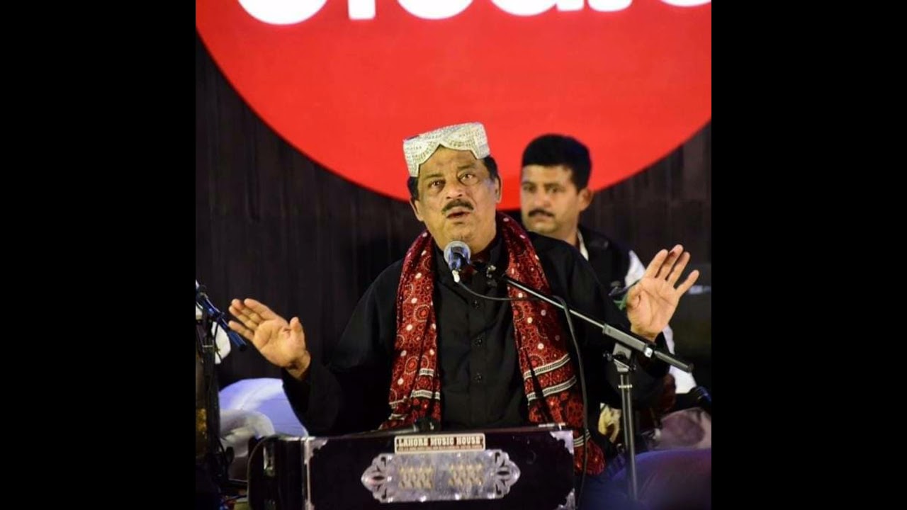 Bahar-e-Bagh-e-Gulistan-e-Sarmadi Hum Hain-Ustaad Fareed Ayaz Humming Zaheen shah Taji's (RA)Ghazal