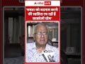 kalyani Banerjee Controversy: 'ममता को बदनाम करने की साजिश रच रही हैं काकोली घोष' |ABPLIVE