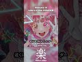 HANABIE - ME, The Ultimate Invader of the Universe / 花冷え。 / Lyrics Video (Romaji, English)