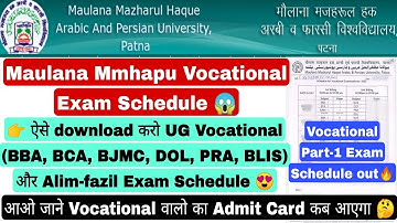 Maulana university BCA, BBA, BJMC Part 1 exam schedule, Mmhapu vocational exam date, admit card #ug
