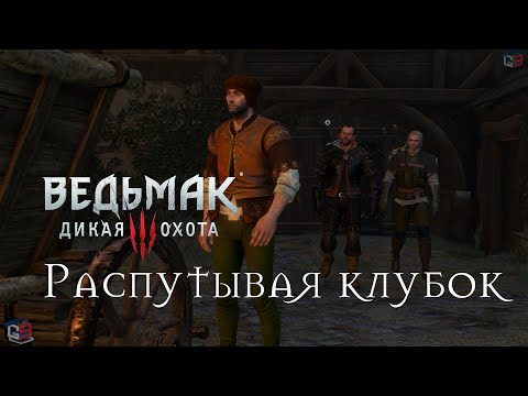 Видео: Распутывая запутанный план DLC Evolve