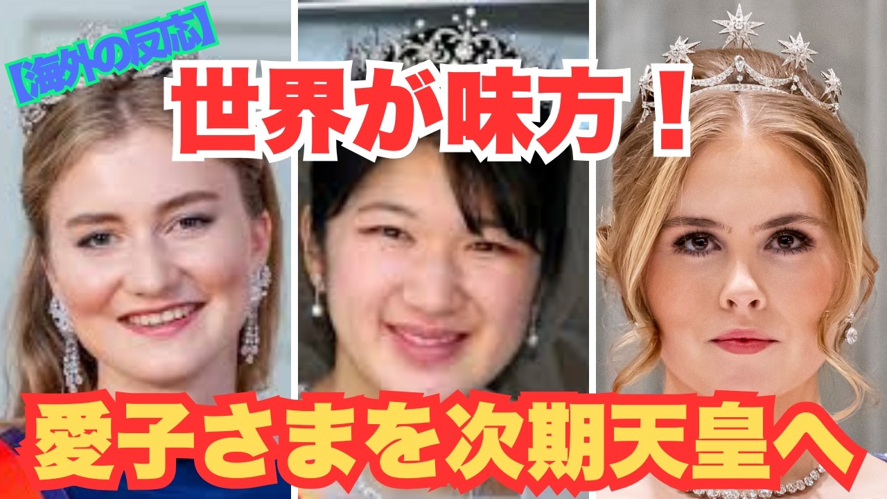 公の場での発言・インタビュー報道記録