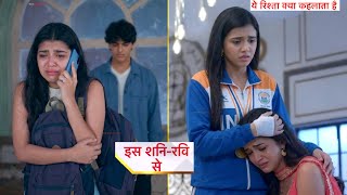 Maira MISSES Abhira MAA in Mumbai, Mukti HELP | Yeh Rishta Kya Kehlata Hai | YRKKH NEW EPISODE TWIST