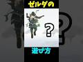 ティアキンとブレワイの違い ぶっとびかた編 #ゼルダの伝説 #zelda #ゼルダの伝説ブレスオブワイルド #ゼルダの伝説ティアーズオブザキングダム